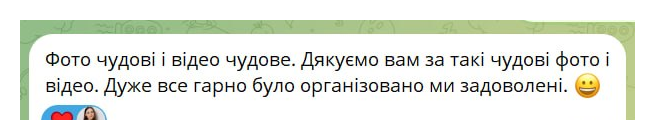 Клієнти LegalX (Telegram) — Шлюб через США