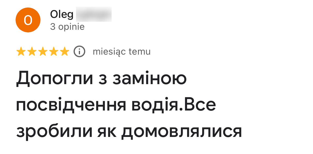 Oleg L. — Заміна прав