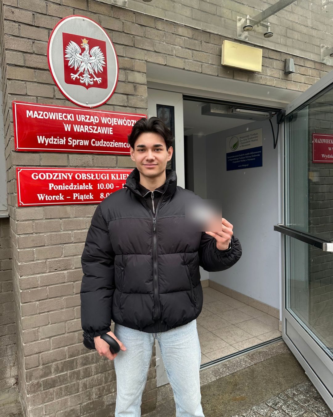 Люди, які нам довірились