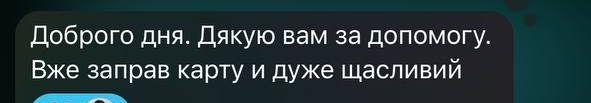 Клієнт LegalX (Telegram) — Карта побиту