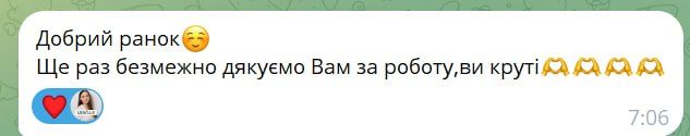 Клієнт LegalX (Telegram) — LegalX