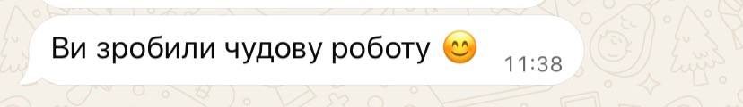 Клієнт LegalX (WhatsApp) — LegalX