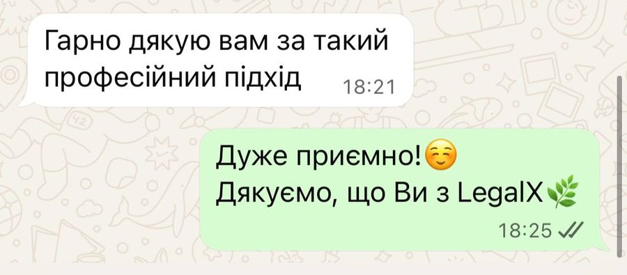 Клієнт LegalX (WhatsApp) — LegalX